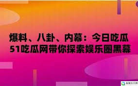 新闻报道和