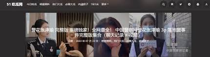 维护网络生