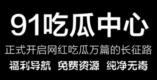 不在