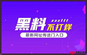 板块