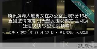 忙碌的工作
